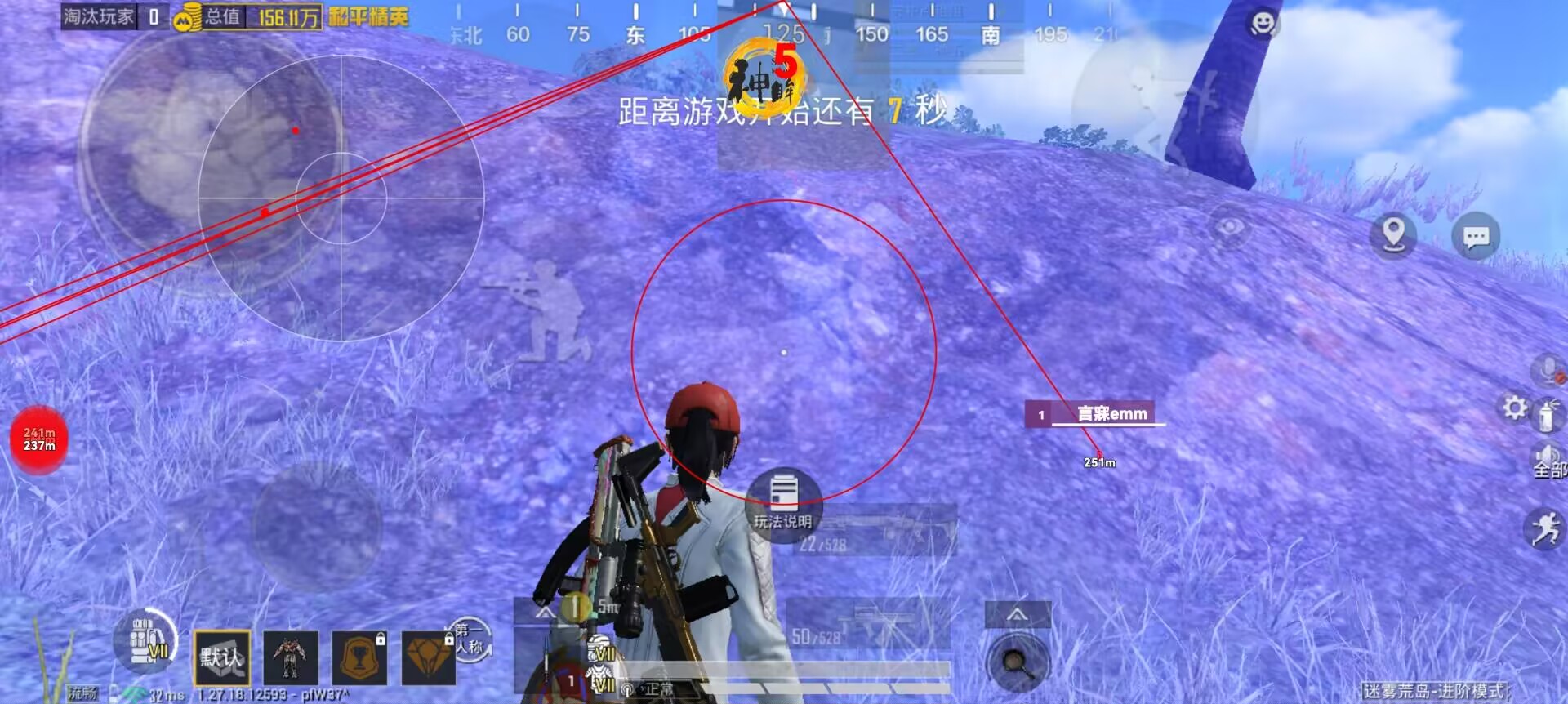 直装和平精英免费科技 - 秒启透视挂无需配置